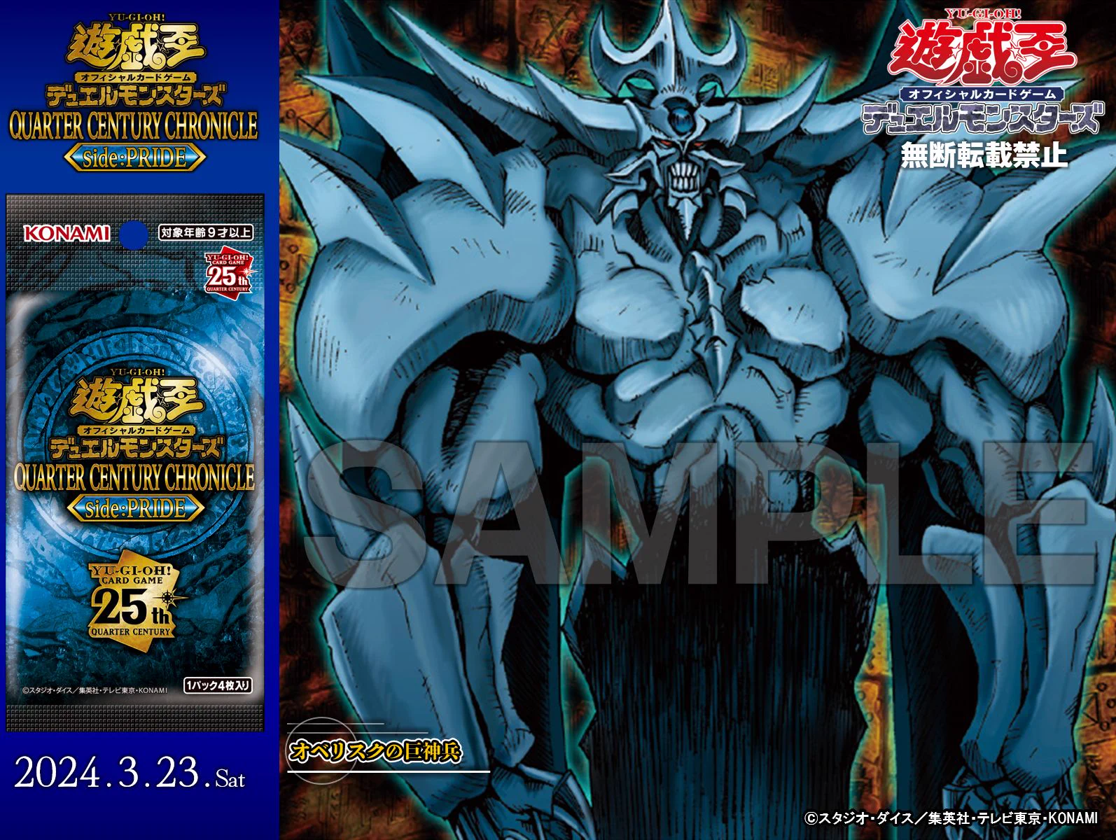公式】遊戯王OCG na platformě X: „┏✦━━ 𝙌𝙐𝘼𝙍𝙏𝙀𝙍