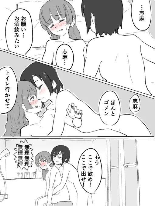 志麻廣まんが自然の呼び声編 https://t.co/jIs3aJEjJM 