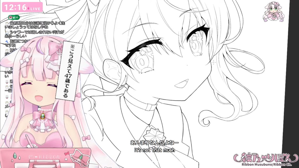 会いに来てくれてありがとう💝

すいちゃん☄の線画もほとんど完成しました.ᐟ.ᐟ

今週もたくさんみてくれてありがとー✨
来週もみてくれるととってもうれしいですっ

週末もいろいろ更新されるのでチェックしてねね💗
#りぼん日和 