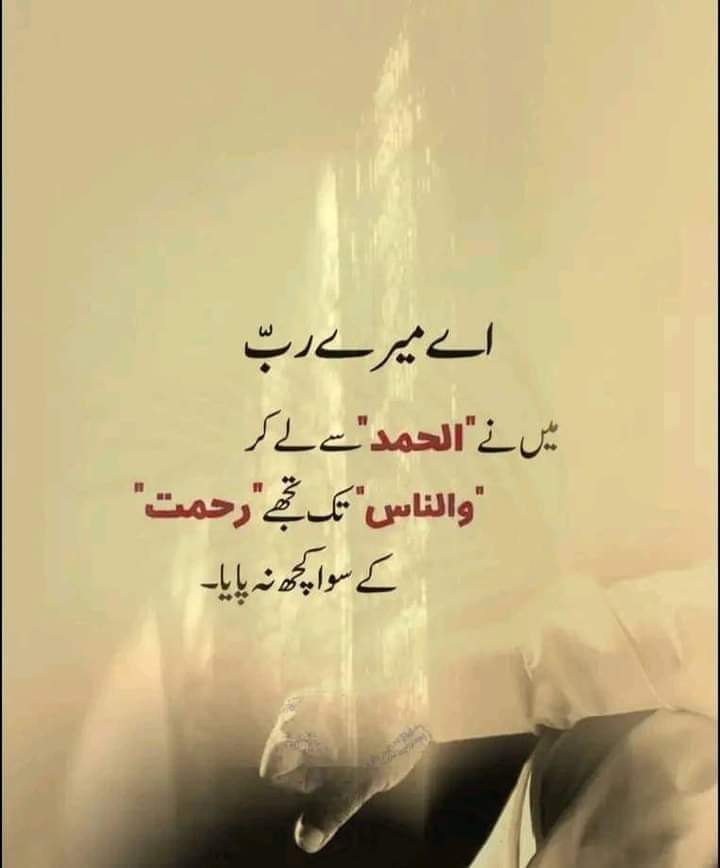 Kamran Ansari u.w mpa pp22 (@kamranansa38360) on Twitter photo 