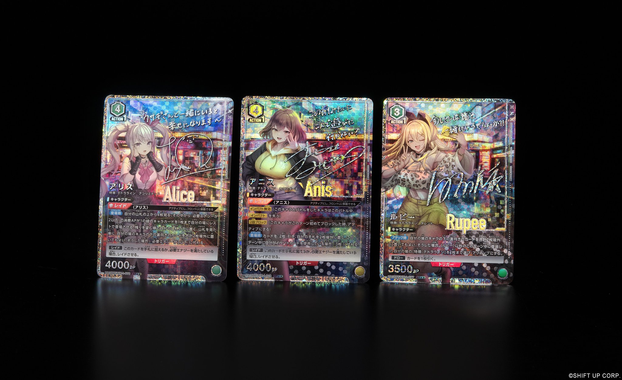 ユニオンアリーナ NIKKE ありがたく アニス SR パラレル ユニオンアリーナ NIKKE ありがたく アニス SR パラレル
