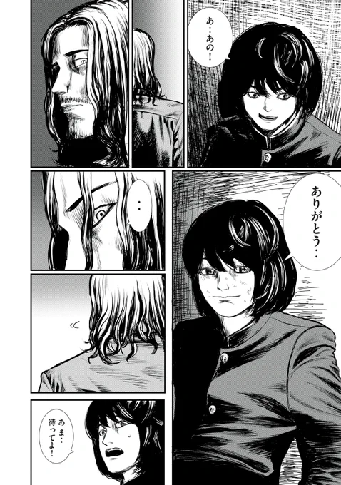 (4/18) 