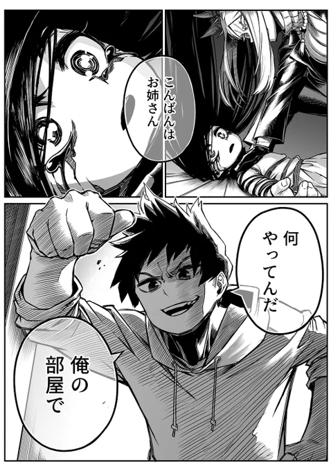 (16/16) 
