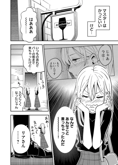 (2/7) 