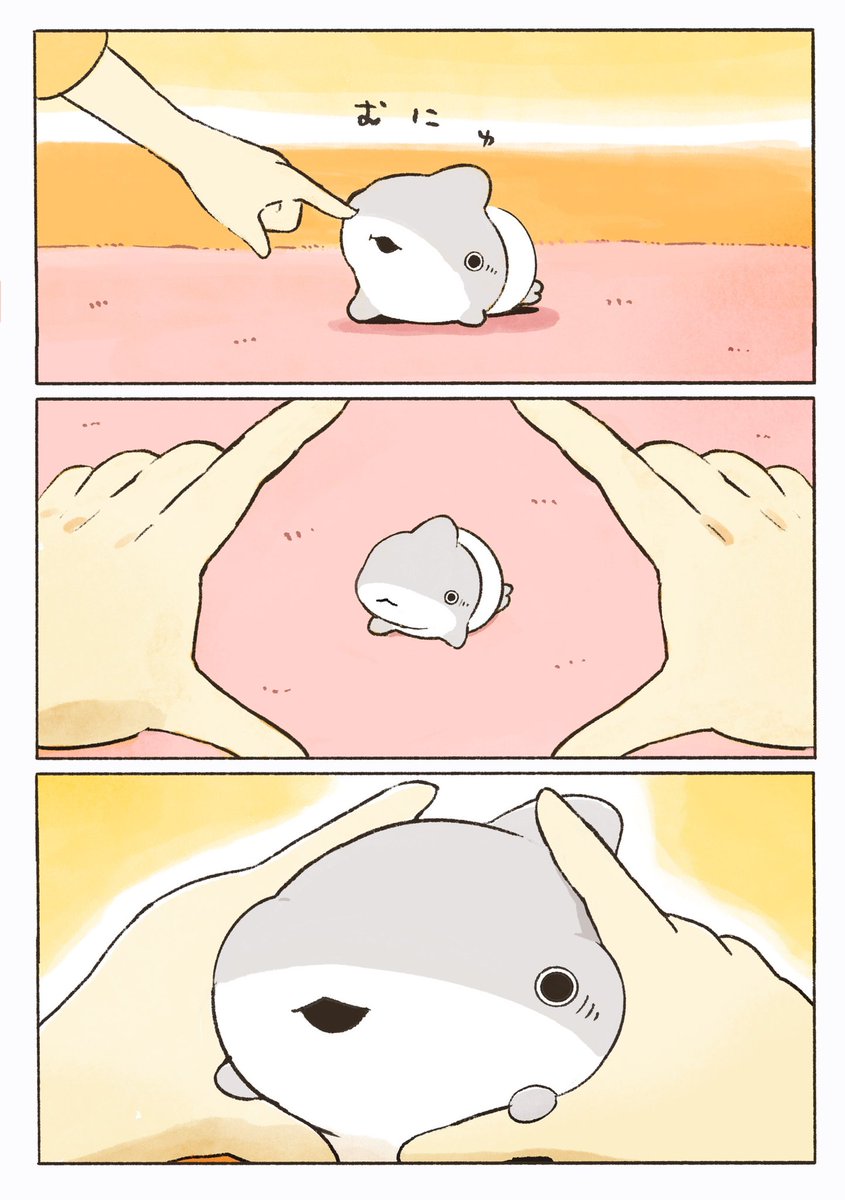ベビー子ザメ ほっぺ 