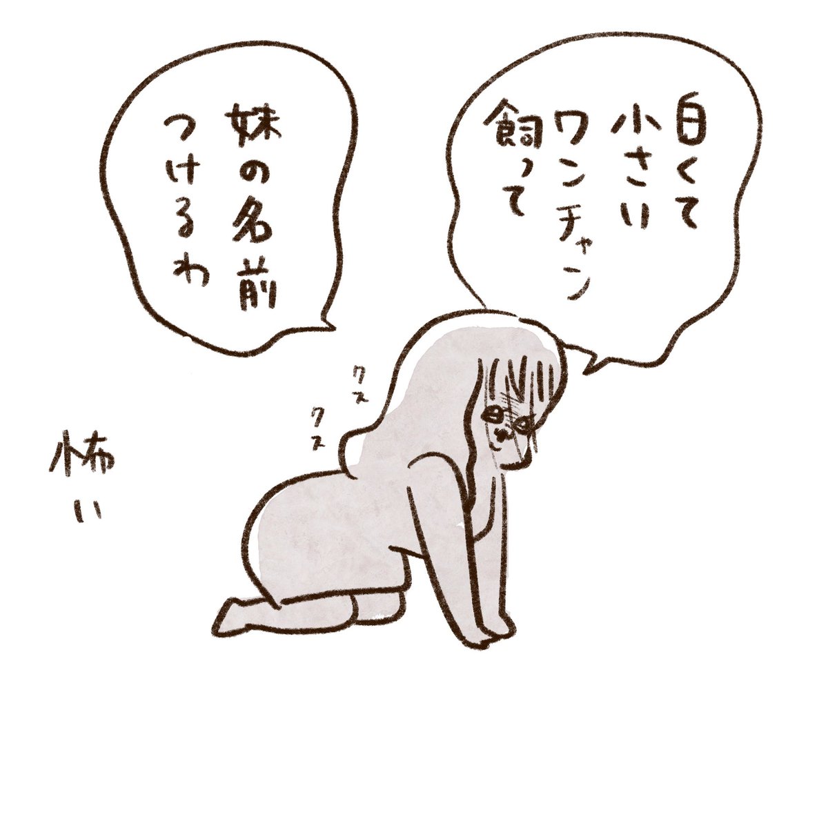 Yちゃんの重めの愛(1/2) 
