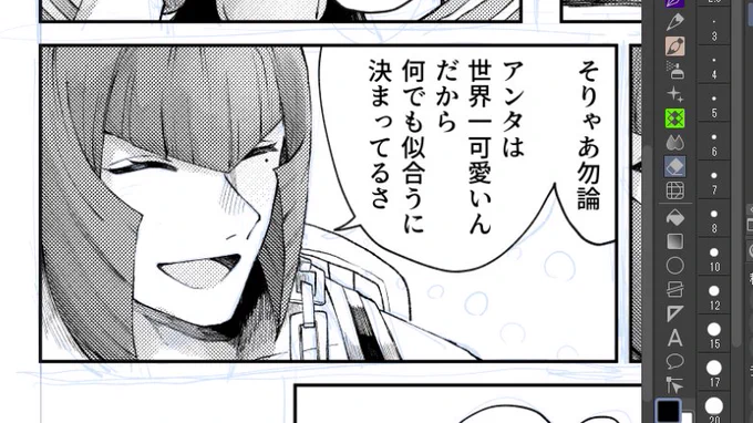 私お気に入りのナチュラルに沼発言する🌹様 