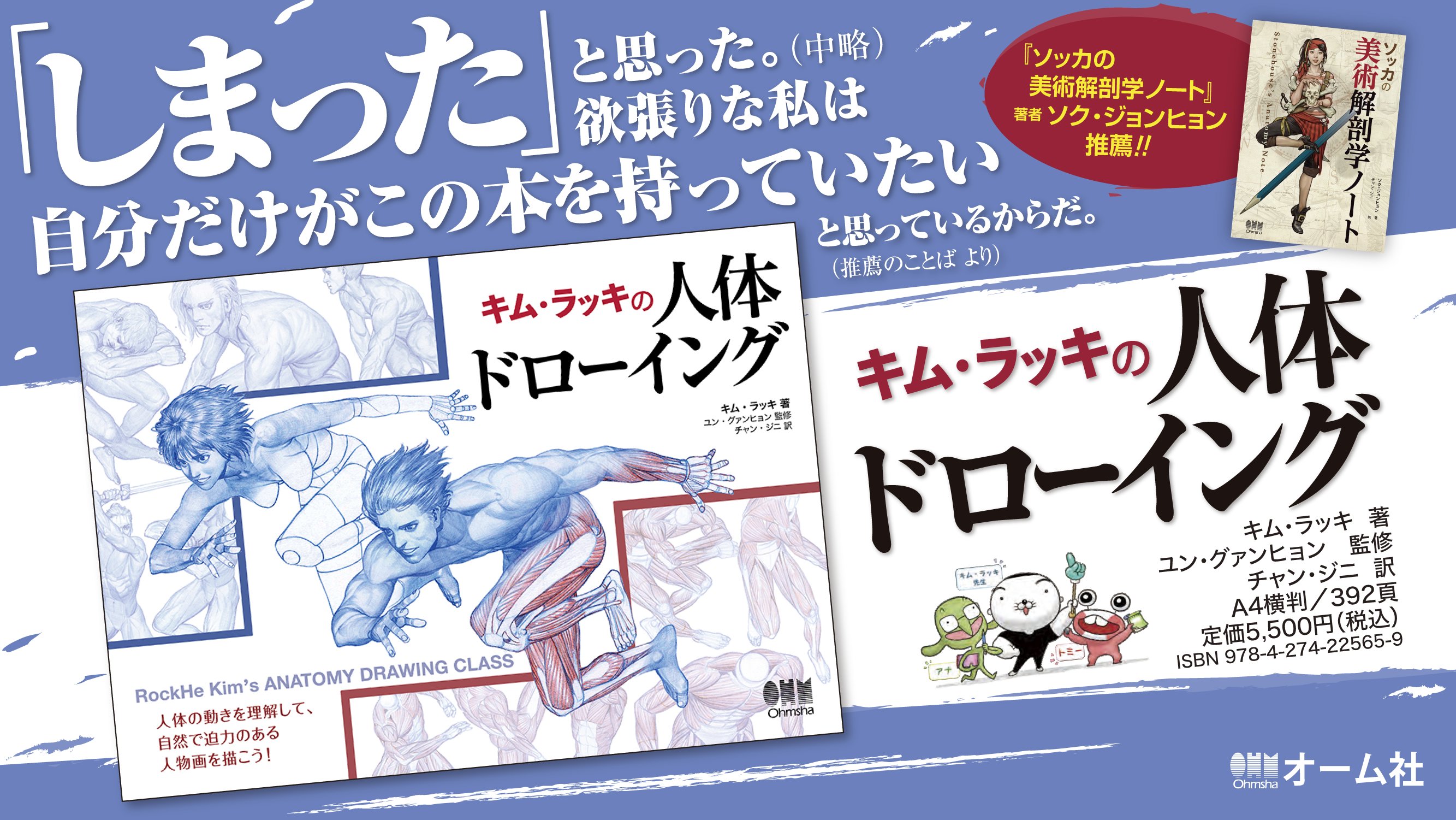 オーム社宣伝課 على X: オーム社宣伝課 على X: