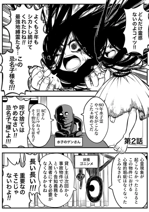 (3/16) 