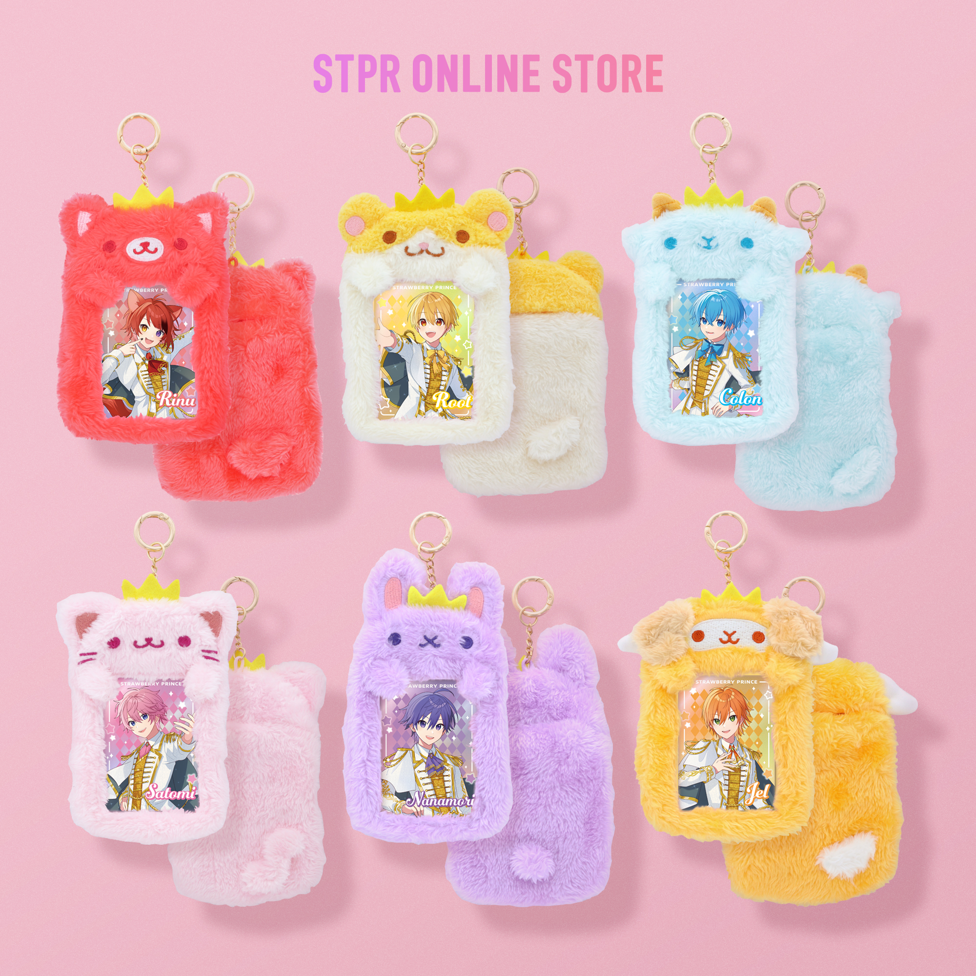 すとぷり まとめ売り