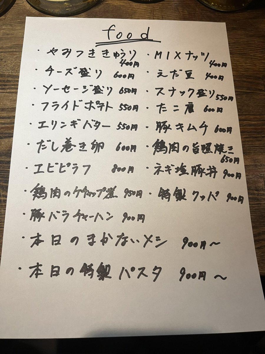 hachi_takuya_h's tweet photo. やぶさめ18:00オープンです❗️
週末突入❗️
今週末も楽しんでいきましょう♪
3/20（水・祝）女子練習会参加枠まだございます❗️
ご気軽にお問い合わせください^ ^
本日もお待ちしております❗️ https://t.co/xY1HT7TiZz