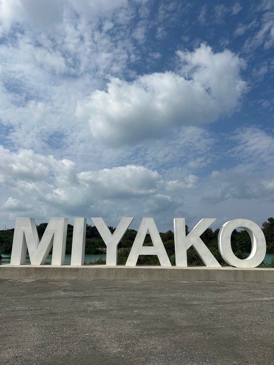 Deepblue777777's tweet photo. 卒業ツアーin宮古島　大成功！
毎年3月に4年生の卒業をお祝いする卒業ツアーを行なっています！
3年後の春、この感動を味わってみませんか？
#春から帝京平成大学#春からthu#千葉キャンパス#サークル#ダイビングサークル https://t.co/hIUohnlmHq