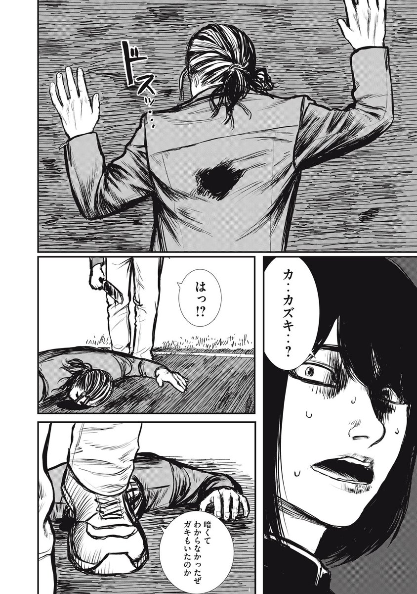 (11/18) 