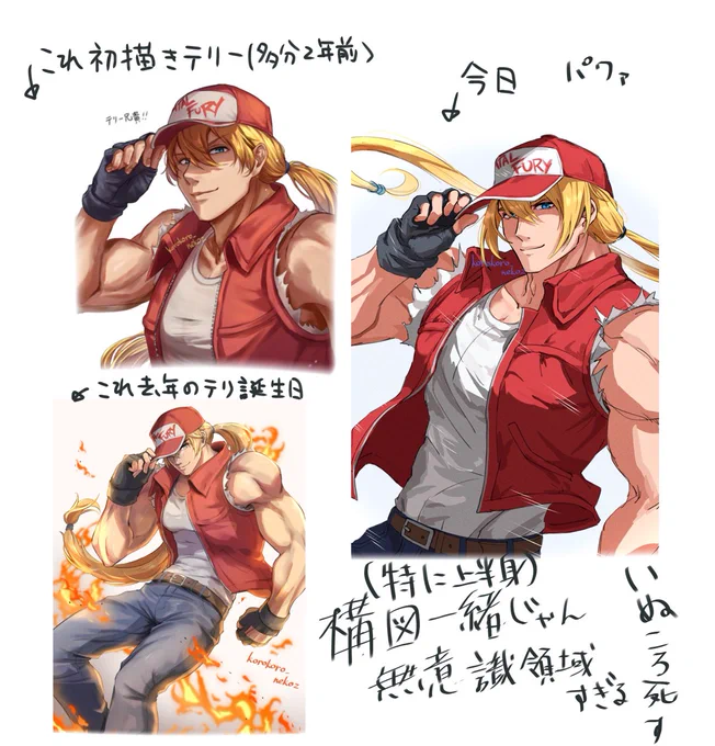 頭痛 