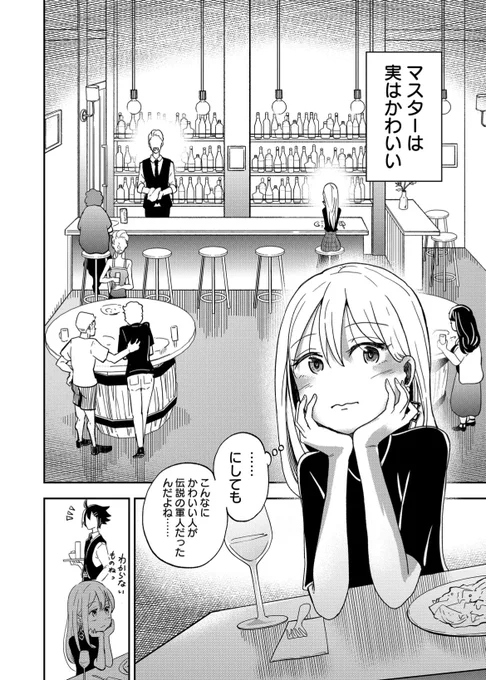 (3/7) 