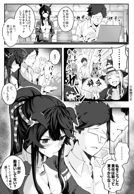 出会いと別れの季節 