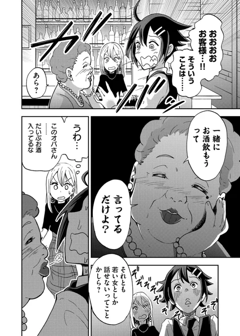 (4/7) 