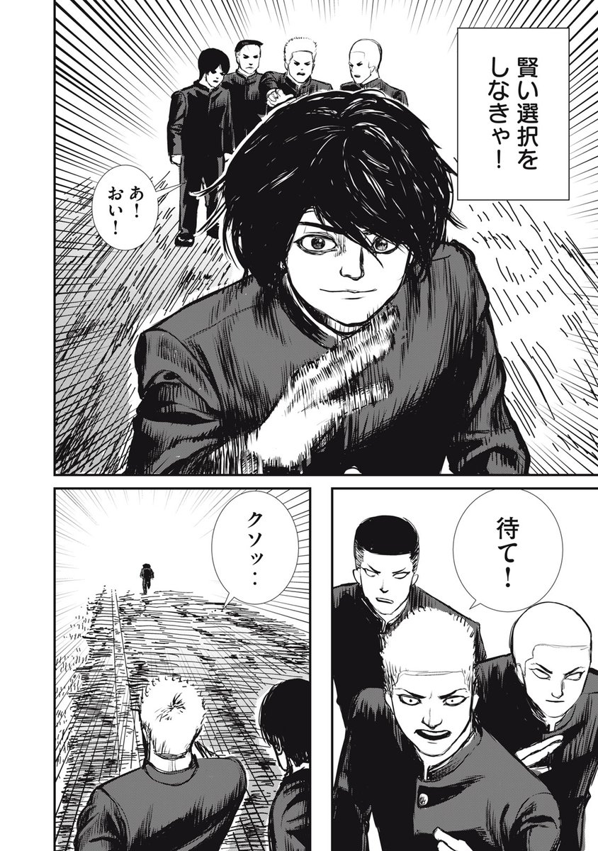 (18/18) 