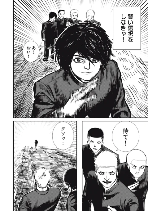 (18/18) 