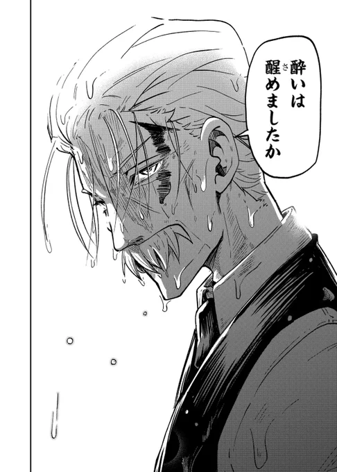 (6/7) 