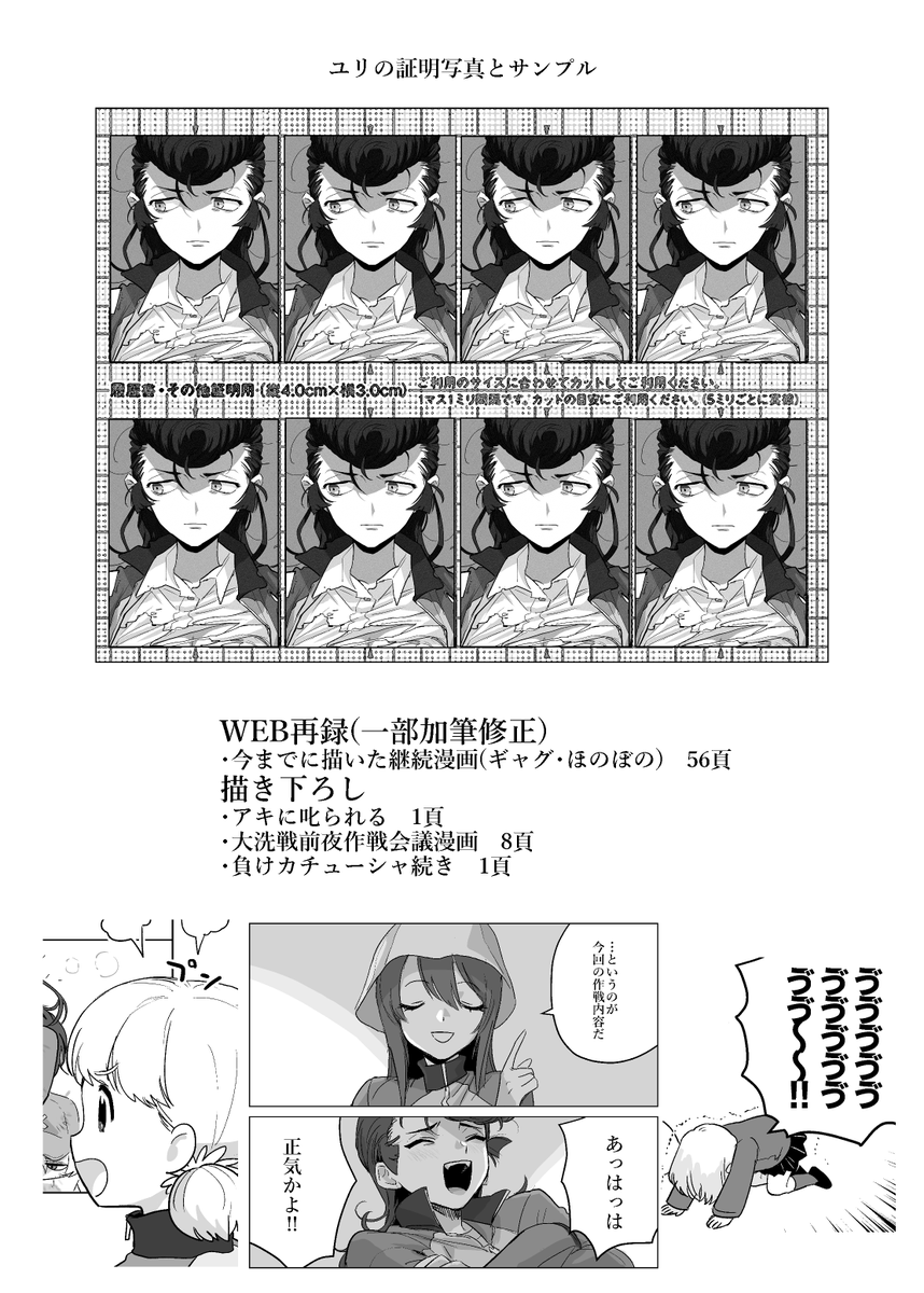 超おもしろ継続漫画の予約始まりましたhttps://t.co/UvtwDgSd97 