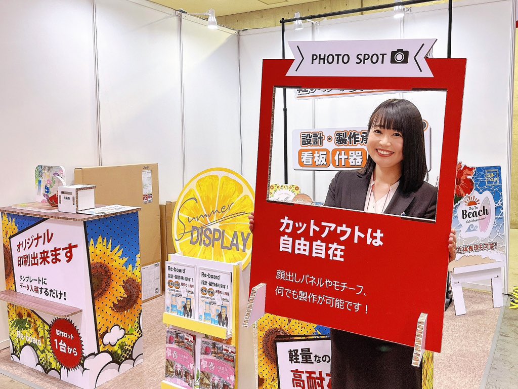 ota_atsuko511's tweet photo. 2024年3月12日(火)〜3月15日(金)まで東京ビッグサイトで開催された『#JAPANSHOP2024』にて、下野装飾さまのブースのコンパニオンを担当しました☺️🌸

エコ素材『Re-board®』を使った什器や看板をご紹介♻️

頑丈で軽い什器・看板は、オリジナル印刷で1台から注文できます🙆‍♀️
#JAPANSHOP  #Reboard https://t.co/ogf4qOp0Sw