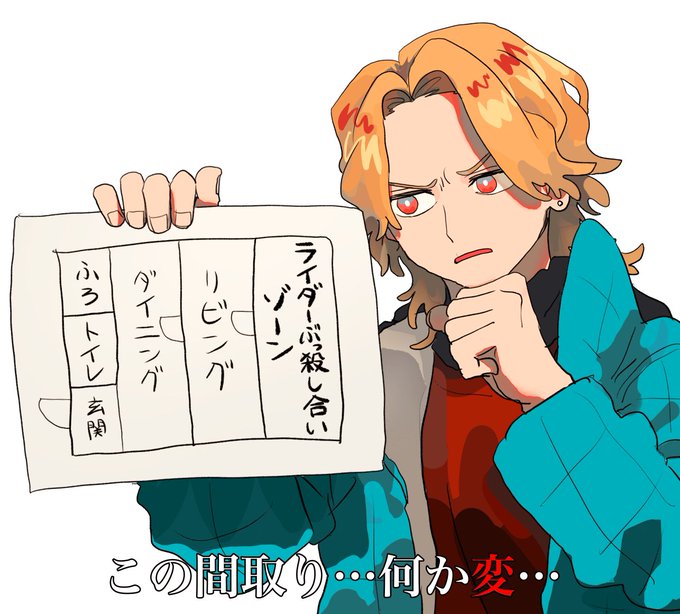 ※パロ 