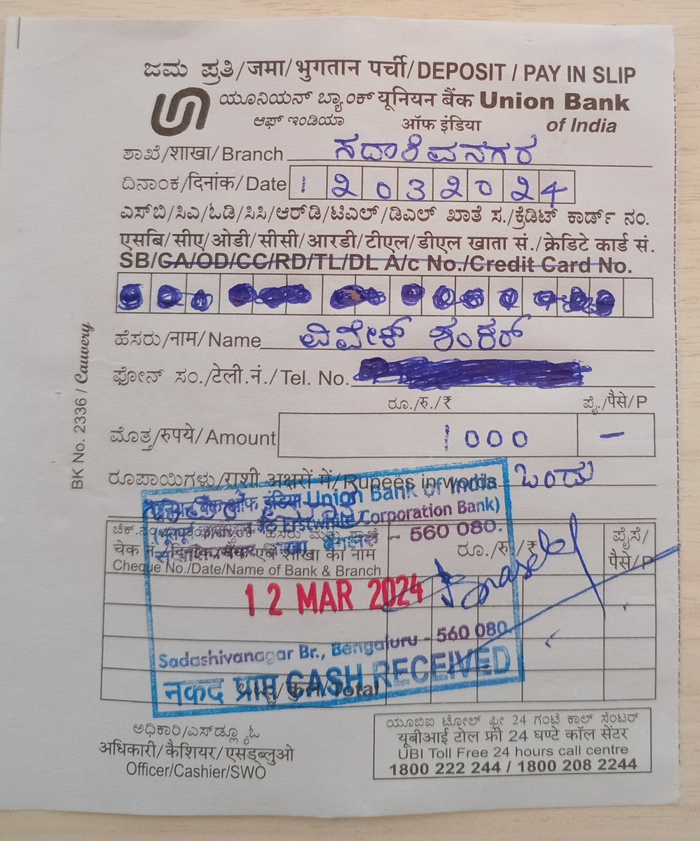 ಎಲ್ಲೆಡೆ, ಕನ್ನಡ ಮಾತನಾಡೋಣ ಕನ್ನಡ ಬರೆಯೋಣ
#ServeInMyLanguage 
#WorldConsumerRightsDay 
#ವಿಶ್ವ_ಗ್ರಾಹಕರ_ಹಕ್ಕುಗಳ_ದಿನ