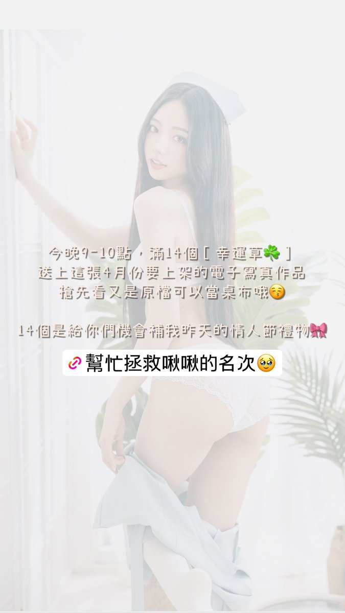 九點不見不散🥰
https://t.co/CoeHBbOxuz https://t.co/Hnq9oe4TxA
