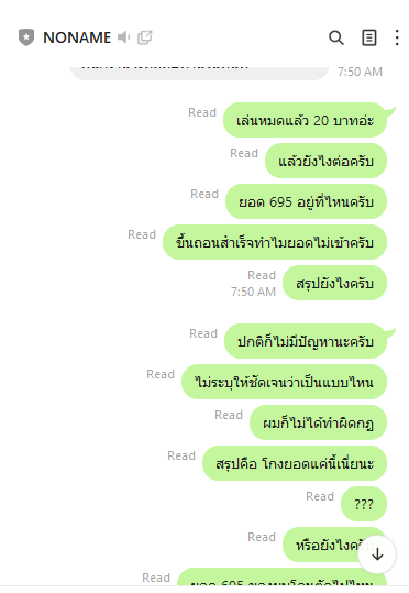 Natrada99's tweet photo. @storyzeed44 รีววิวให้เว็บโกงเฉยเลย โครตโกงเว็ปหัวควย https://t.co/vzcWSpxJ6z