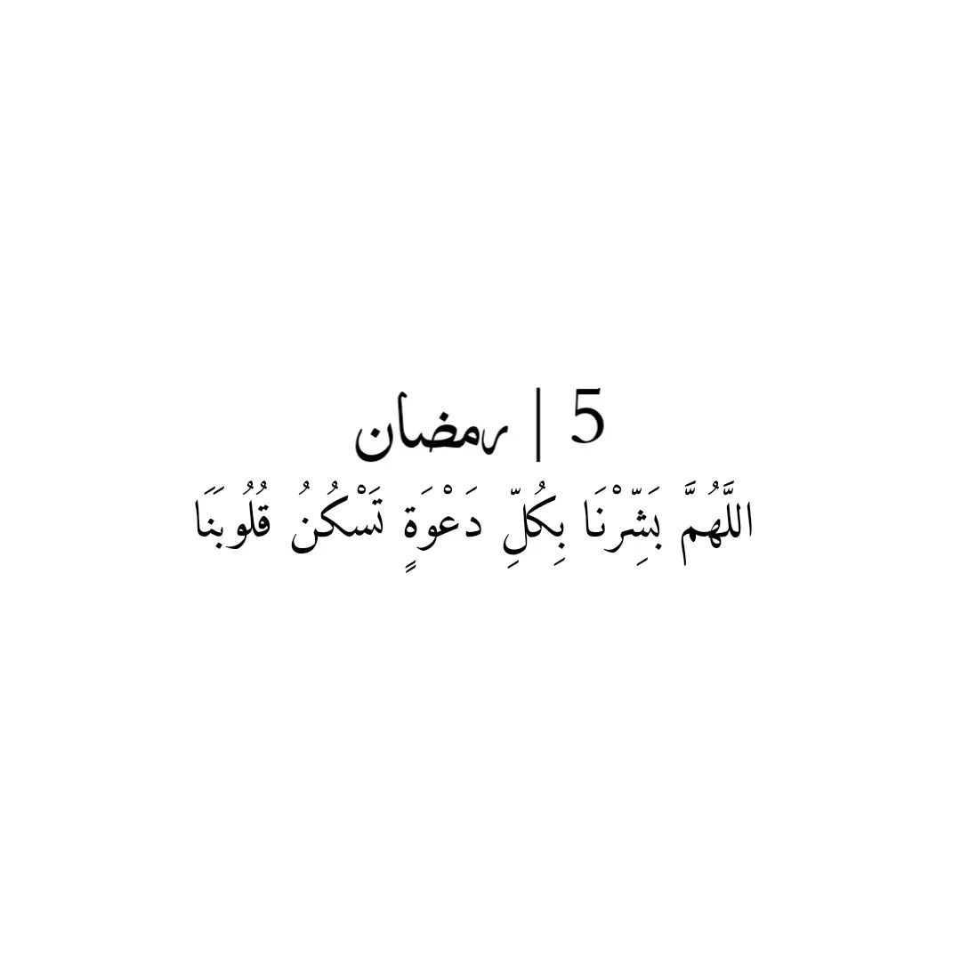 malik8m10's tweet photo. #٥_رمضان_١٤٤٥ 
وفي أول جمعة من رمضان اللهم إني
اسألـك حسن الصيـام وحسن الـختام
#يوم_الجمعة #جمعة_مباركة https://t.co/KeidN15fNu