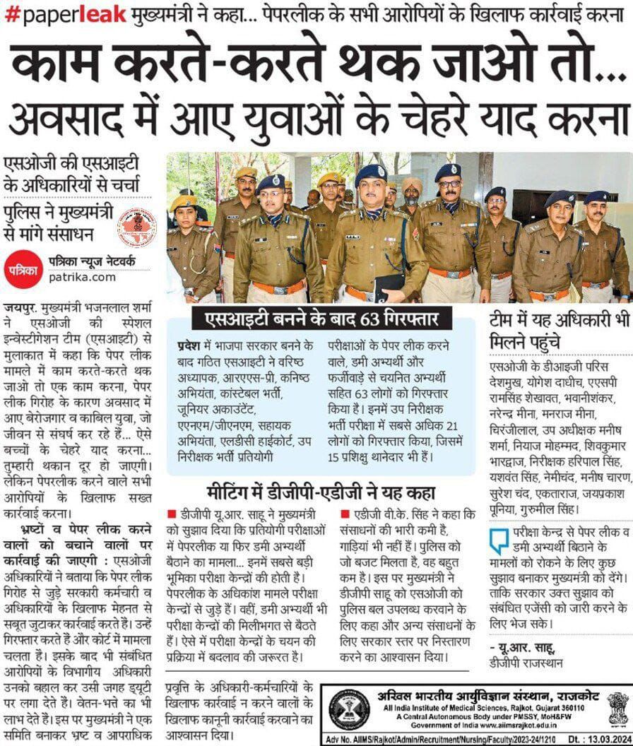 jpk_11's tweet photo. है एसओजी थकना मत.....
जंग का है मैदान यह दुनिया जीवन इक संग्राम है 
सच और झूठ की है ये लड़ाई लड़ना तेरा काम है

लाखों-लाख होनहार युवा आज SOG को अपना सारथी मान बैठै है की पेपर माफियाऔ का चक्रव्यूह SOG जरूर तोड़ेगी।
#Rajasthan
#SOG
@BhajanlalBjp
@RajCMO
@PoliceRajasthan https://t.co/jA2KC9iqL0