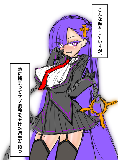 【エロRPGヒロインの基本装備】 