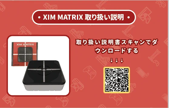 XIM MATRIX 技術サポート【日本正規代理店】 (@XIM_MATRIX_JP) / X