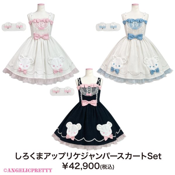 Angelic Pretty福岡店 on X: 