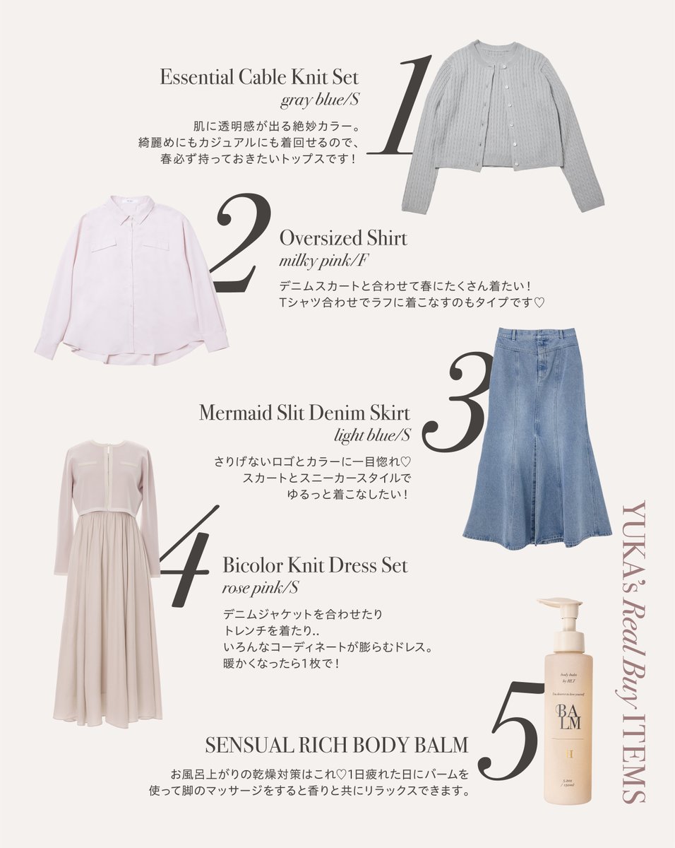 ワンピース Her lip to Essential Cable Knit Set Essential Classic Cable Knit Set