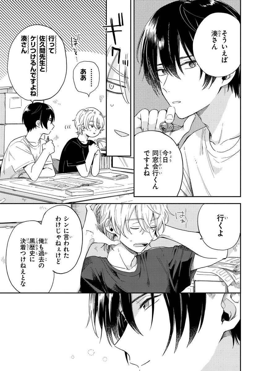 (2/7) 