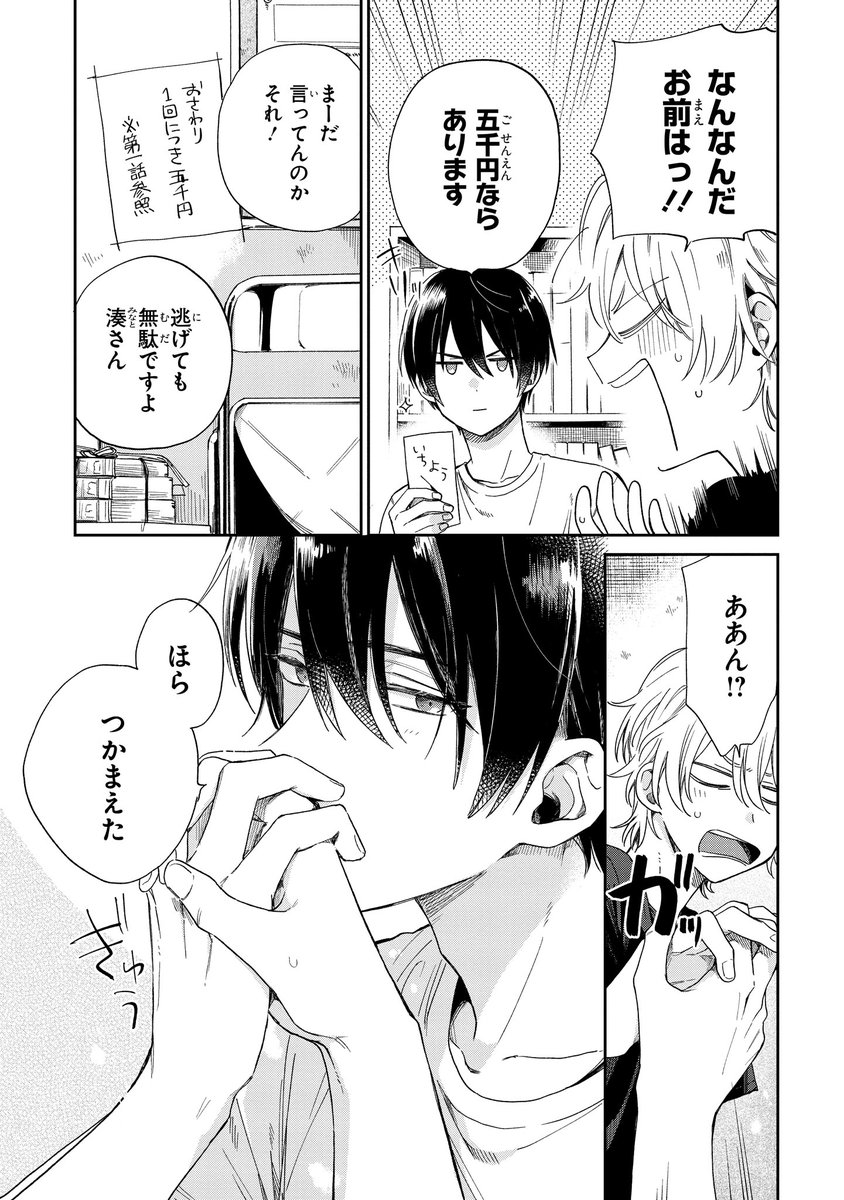 (2/7) 