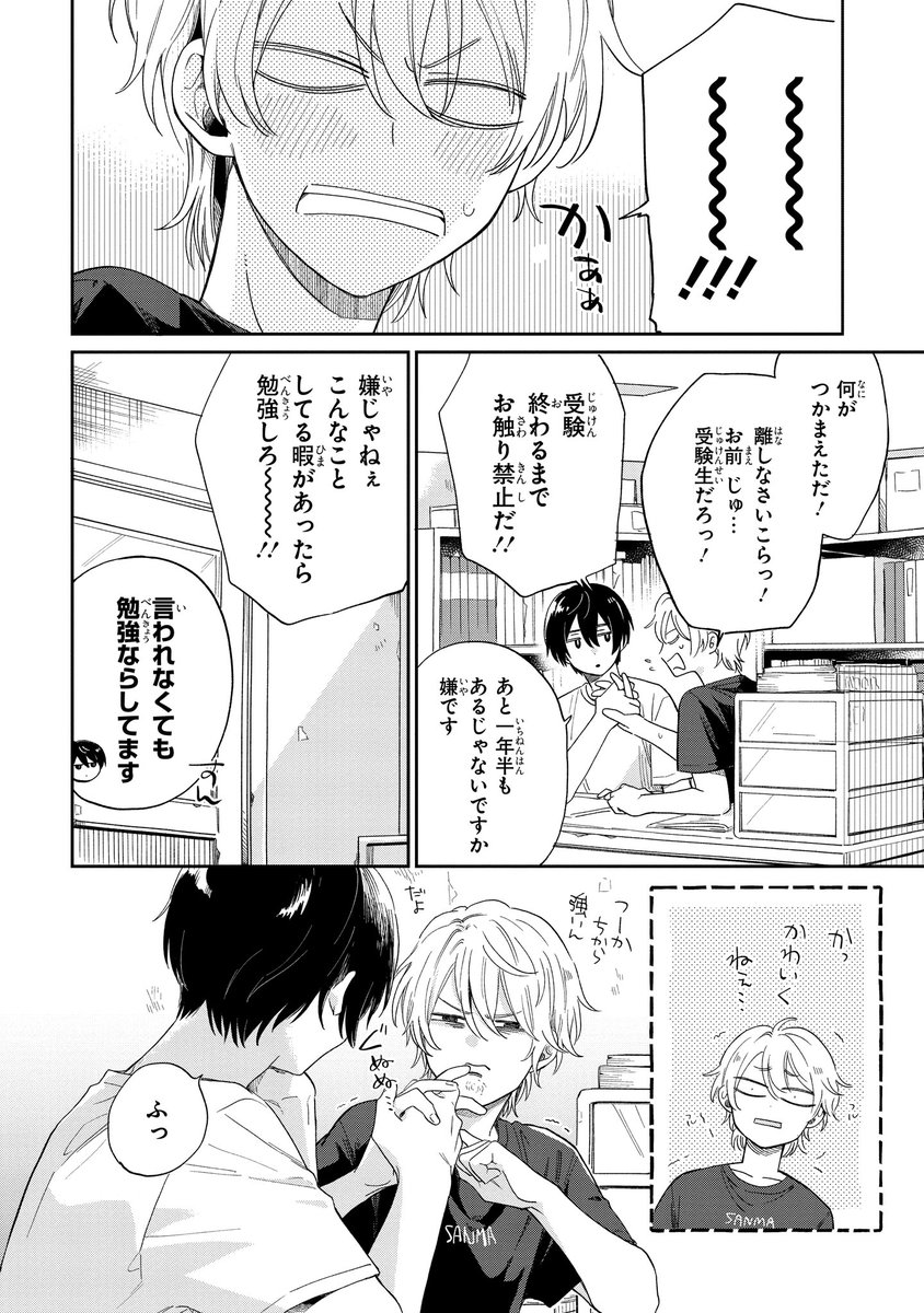 (2/7) 