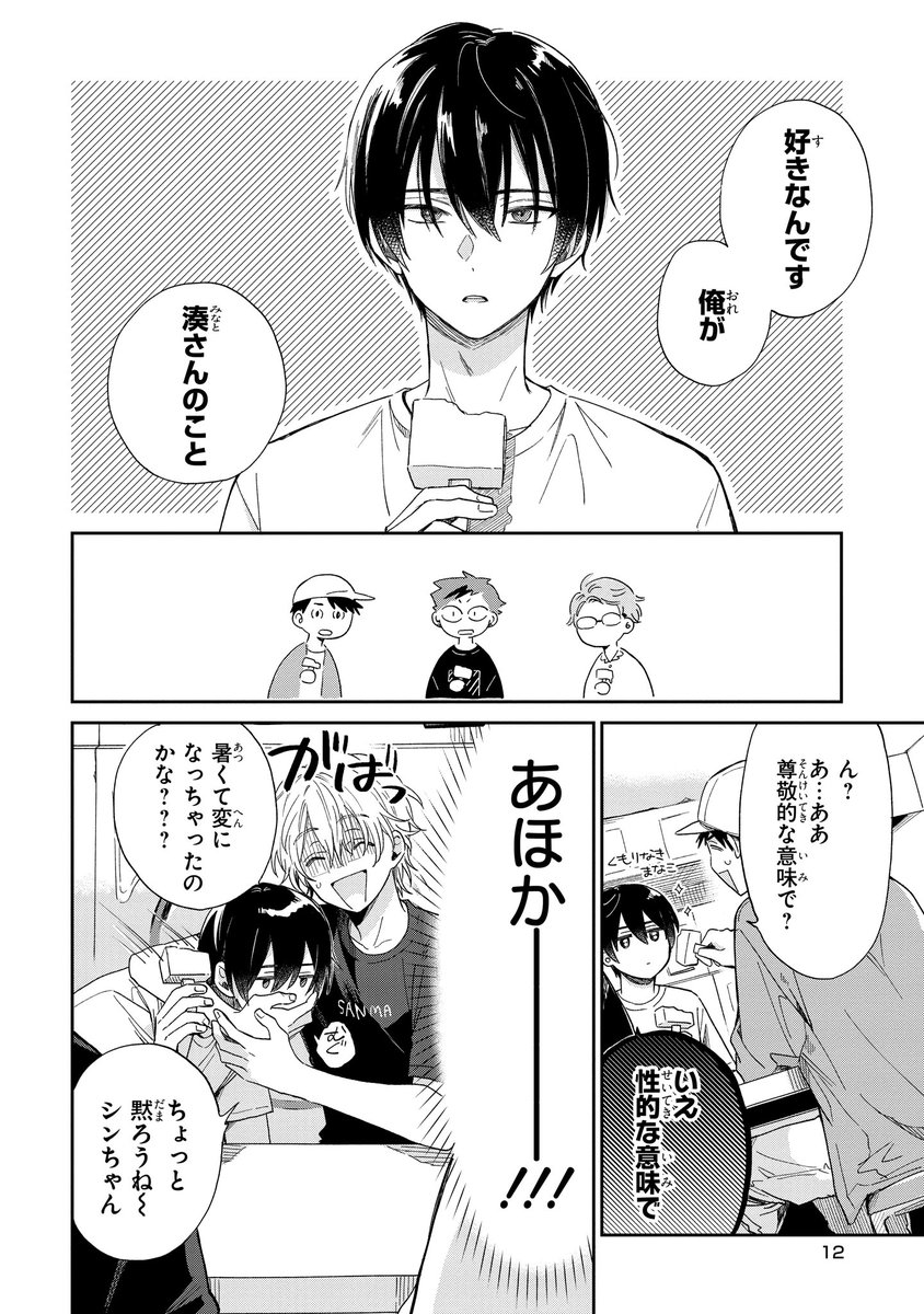 (3/7) 