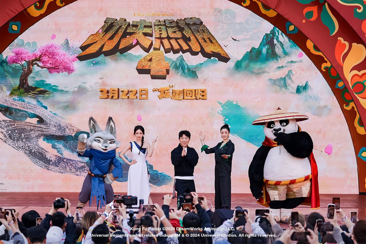 yangmiicambodia's tweet photo. She's really beautiful my Mimi's 🦊🫶🏻 Yang Mi For the gala Premiere "Kung Fu Panda 4" at Beijing Cinema 🔥
#YangMi #杨幂 #kungfupanda4 #Xiaozhen https://t.co/bn8og946JG