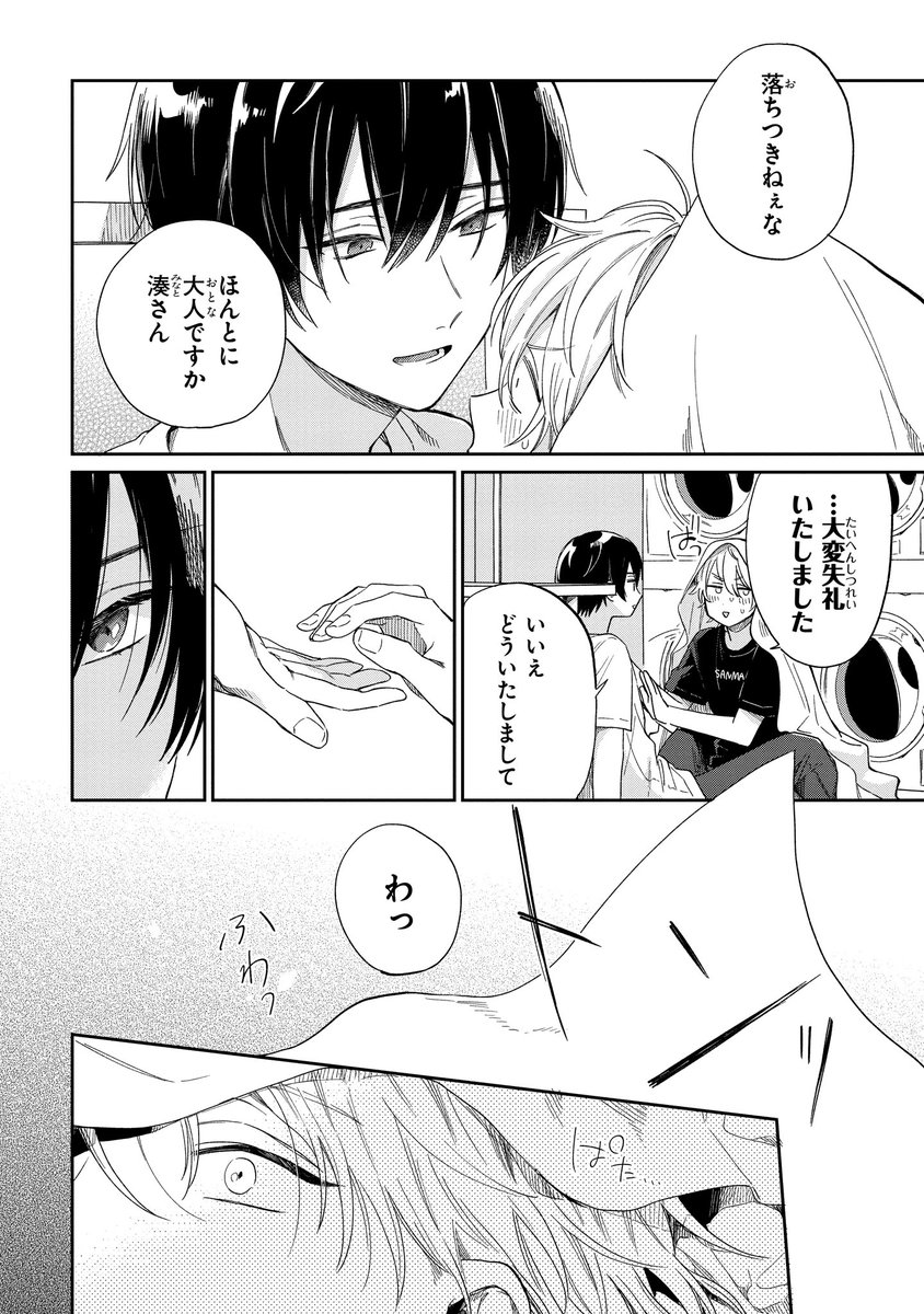 (4/7) 
