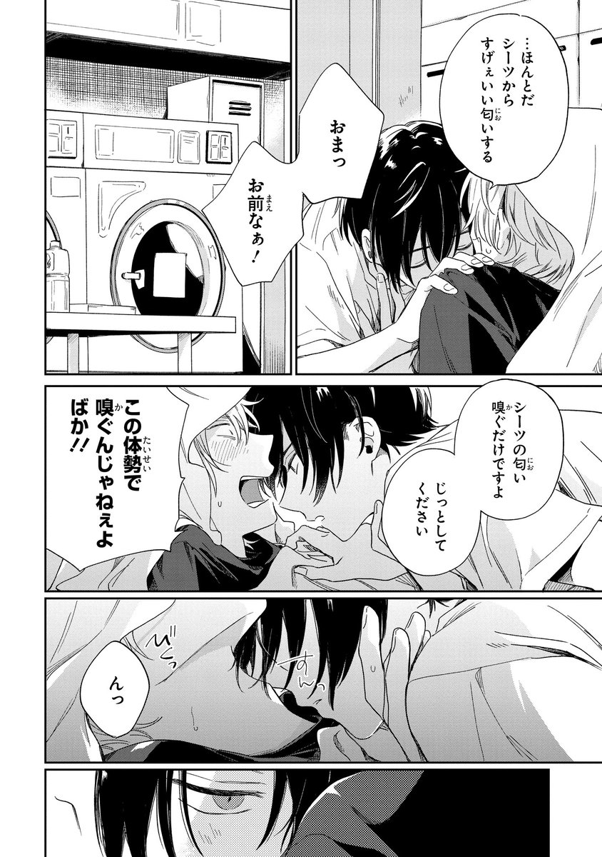 (5/7) 