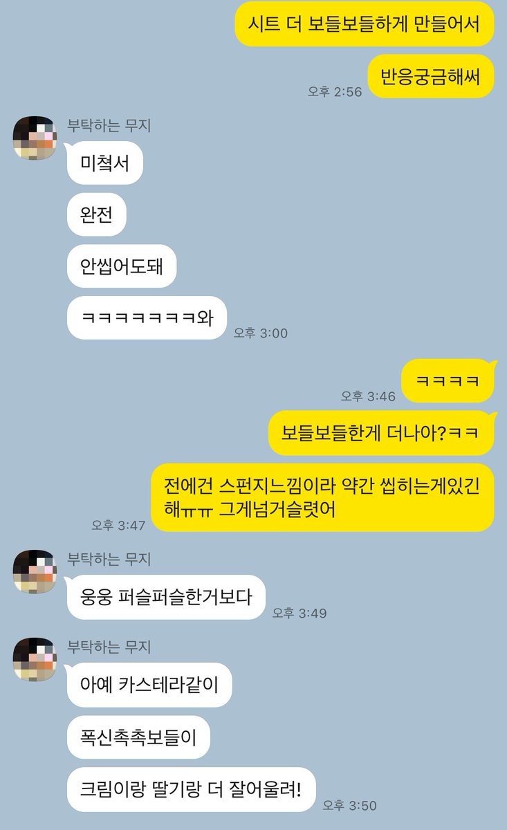 hid_yeonnam's tweet photo. 케이크 시트 레시피 바꿨거든요..?
그렇답니다.😎(뿌듯)
그리고 곧 딸기 시즌 끝나서
어떤 케이크 만들까 고민중입니다.. 
추천받아요 https://t.co/AdiwJPi8ep
