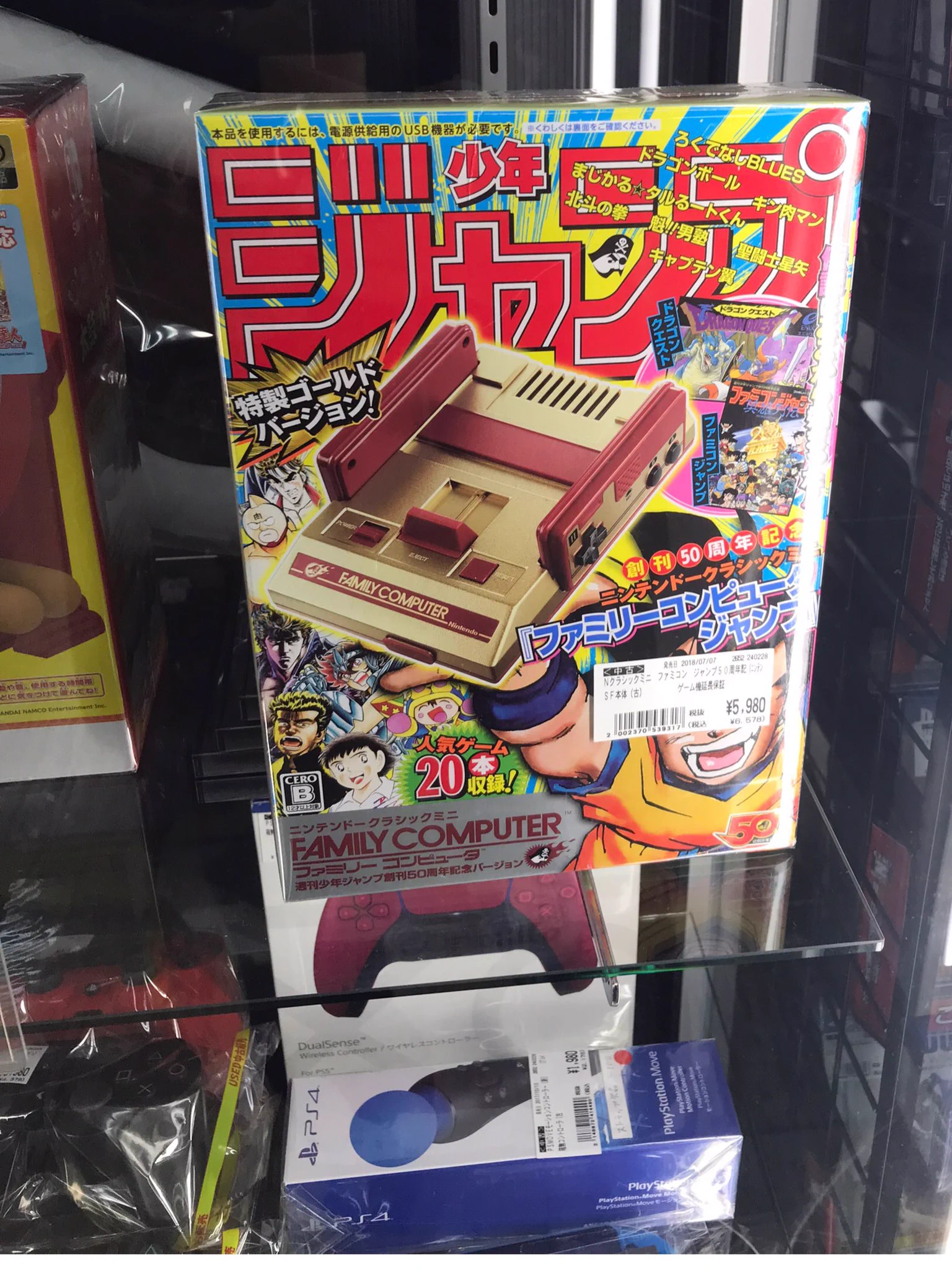 ファミコン★ セキロ51 على X: 