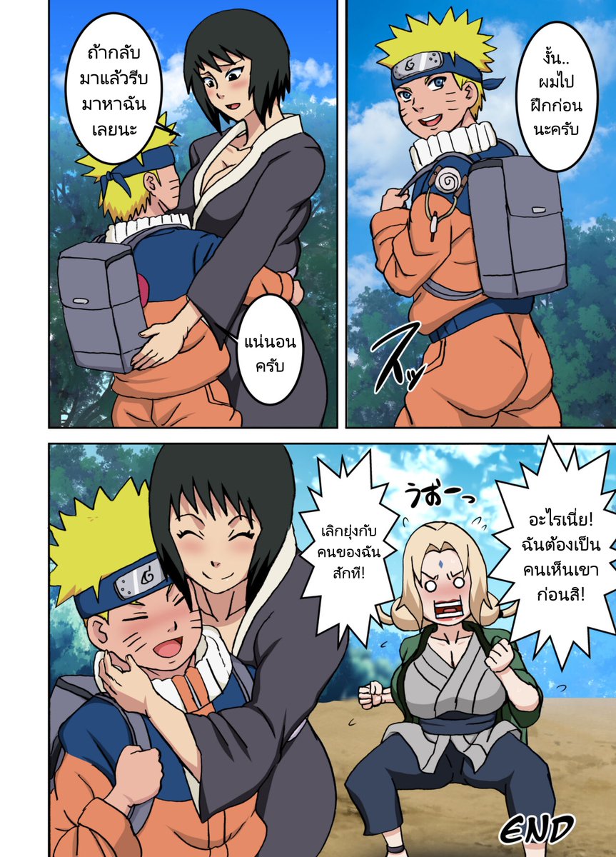 NippanTH's tweet photo. ชื่อเรื่อง : เรื่องหมกมุ่นของวัยรุ่น���คโนฮะ
Artist :  Naruhodo
Link : https://t.co/6QTNcd3wsx

ปล. ถ้าเกิดลิงก์เปิดเข้าไปไม่ได้ ให้พิมพ์ "(ชื่อเรื่อง)โดจิน" หรือ "(ชื่อเรื่อง) Doujin" หาใน Google ได้เลยนะครับ มีอยู่ในเว็บ miku-doujin https://t.co/xCQfrtZAru