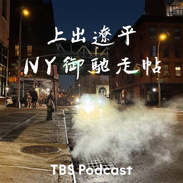 PodcastAwardsJP's tweet photo. 🏆第5回JAPAN PODCAST AWARDS🏆

メディアクリエイティブ部門・メディアクリエイティブ賞
『上出遼平 NY御馳走帖』

🎥YouTube LIVE👇
https://t.co/uzfDTVqcqQ
#ポッドキャストアワード https://t.co/4lvG7i0b1s
