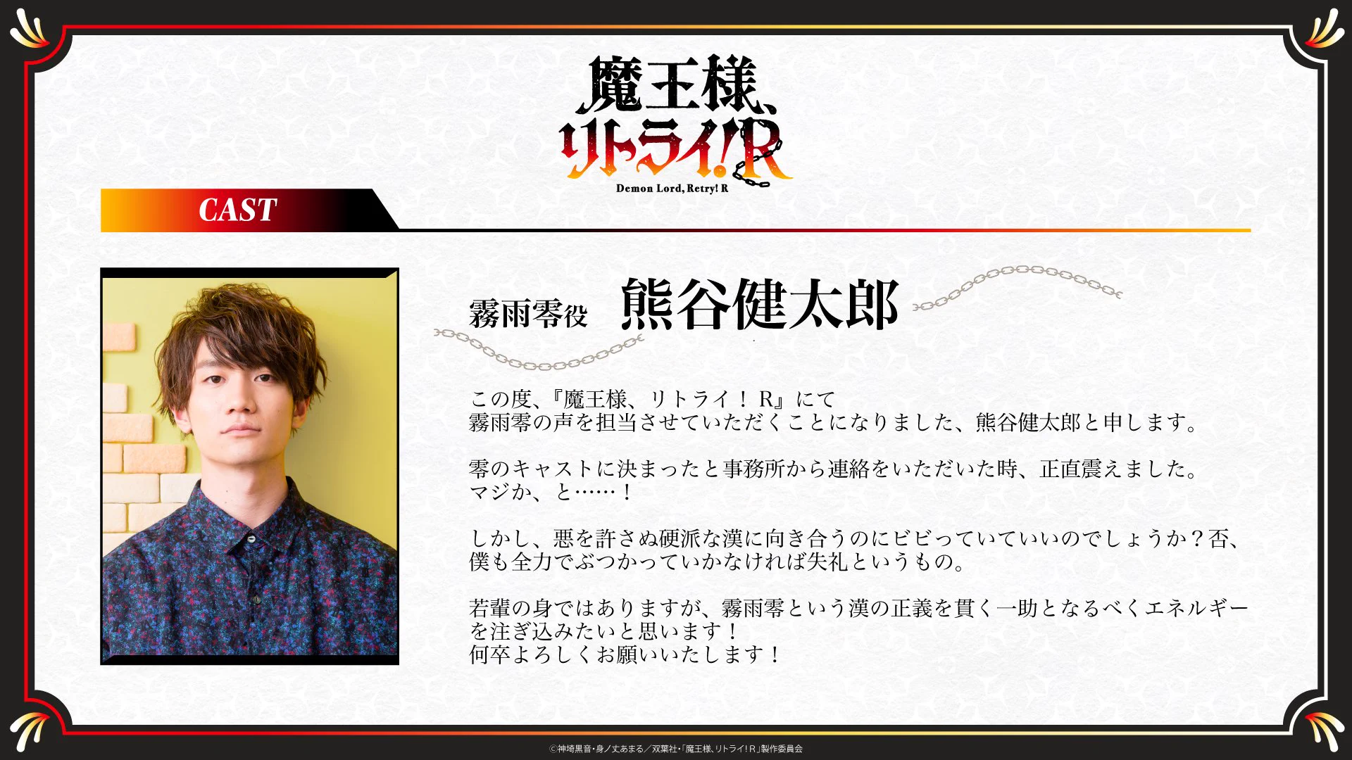 熊谷健太郎 on X: 