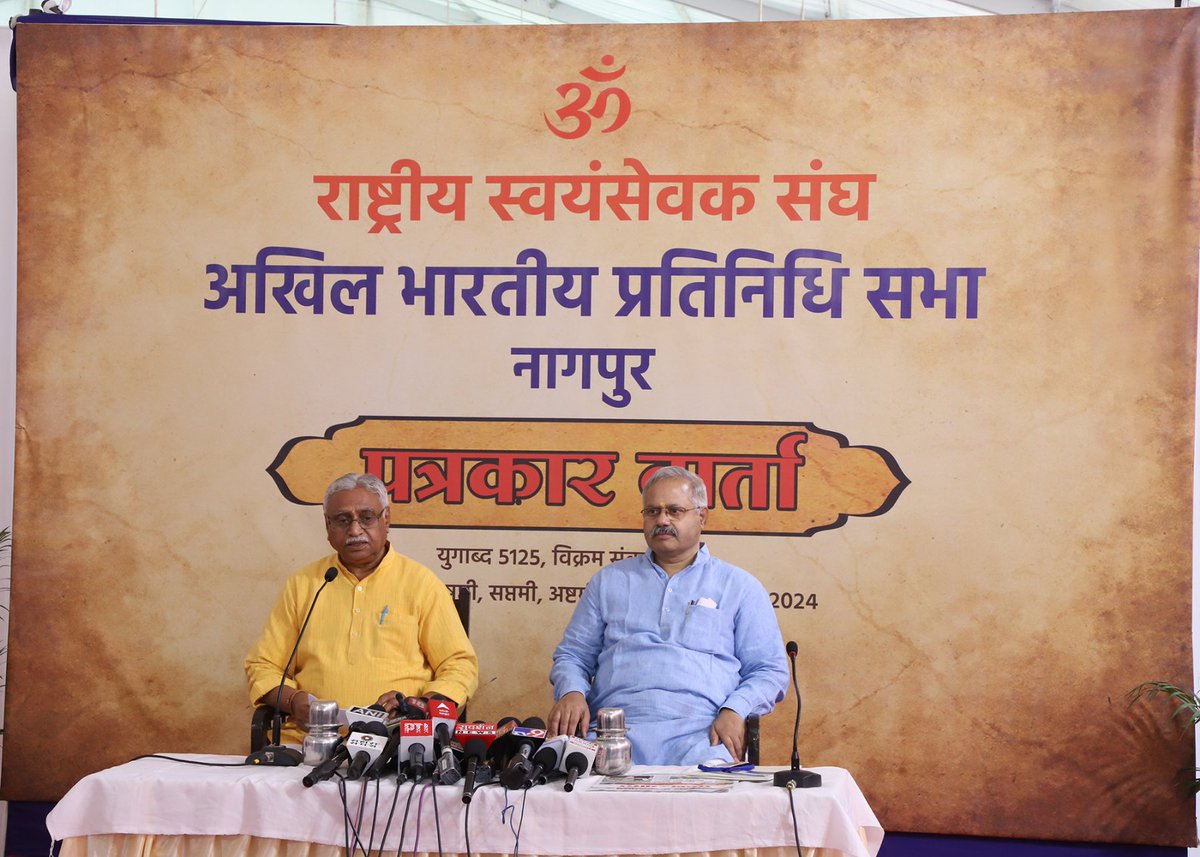 rajeshpadmar's tweet photo. RSS National Statistics-2024:
Total Places: 45,600
Total Shakha (Daily): 73,117
Total Milan (Weekly): 27,717
Total Sangh Mandali (Monthly): 10,567

Summary of Annual Report:
Press Conference by RSS Sahsarakaryavah Dr Manmohan Vaidya. 
https://t.co/L2n7xdch8m https://t.co/BDeqjCRF97