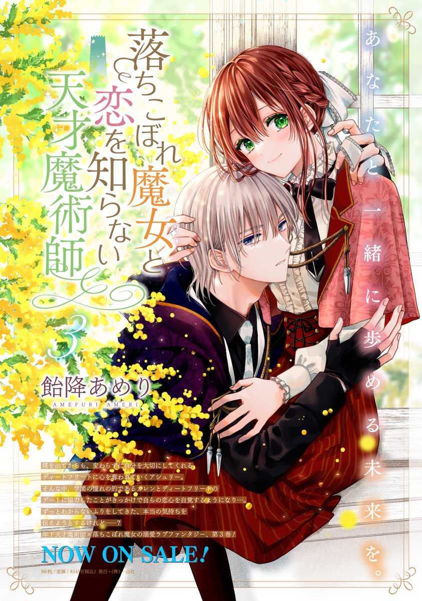 お年賀出品　サンパートンの魔術師　故プラアチャンポンシット師作品　魅力恋愛 ゼロサム編集部 on X: 